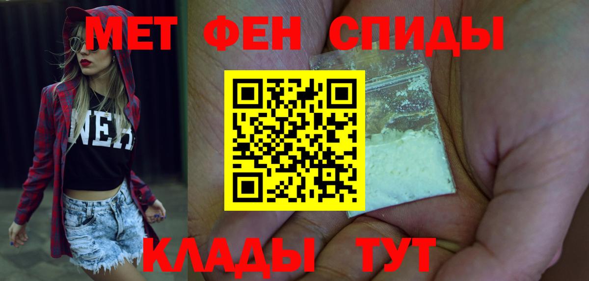 Amphetamine VHQ Новокубанск