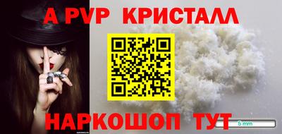 синтетический гашиш Севастополь