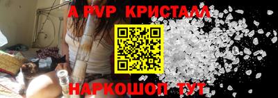 синтетический гашиш Севастополь