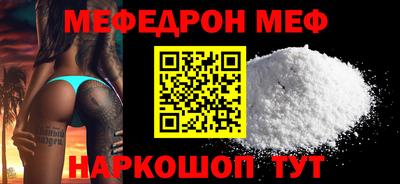 синтетический гашиш Севастополь