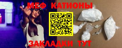 синтетический гашиш Севастополь