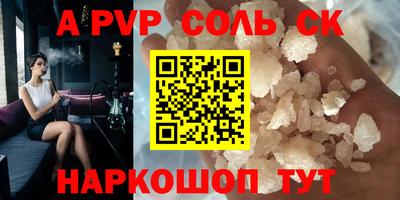 ешки Северобайкальск