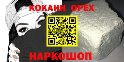 ешки Северобайкальск