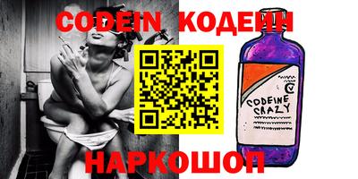 синтетический гашиш Севастополь