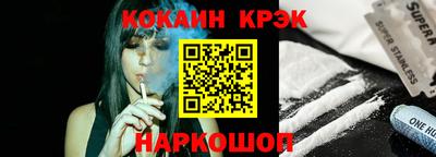 мефедрон мука Свободный