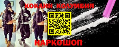 мефедрон мука Свободный
