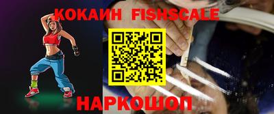 синтетический гашиш Севастополь