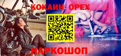 ешки Северобайкальск