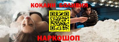 синтетический гашиш Севастополь