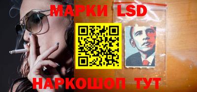 синтетический гашиш Севастополь