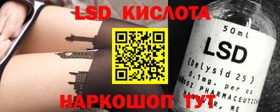 синтетический гашиш Севастополь