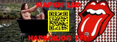 ешки Северобайкальск