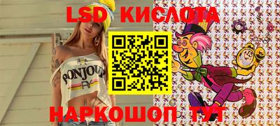 синтетический гашиш Севастополь