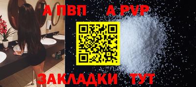 ешки Северобайкальск