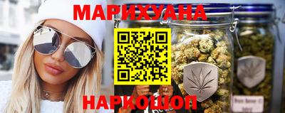 синтетический гашиш Севастополь