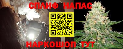 ешки Северобайкальск