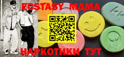 синтетический гашиш Севастополь