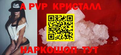ешки Северобайкальск