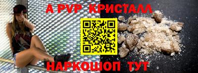 синтетический гашиш Севастополь
