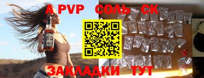 мефедрон мука Свободный