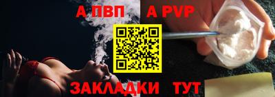 синтетический гашиш Севастополь