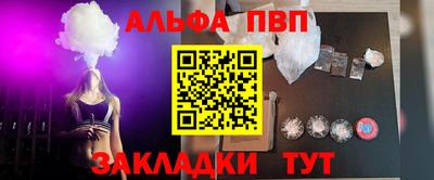 синтетический гашиш Севастополь