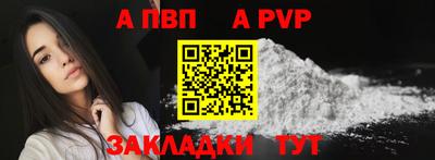 ешки Северобайкальск