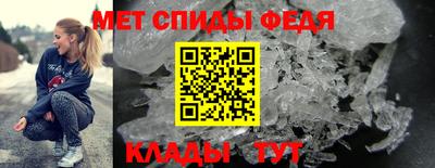 мефедрон мука Свободный