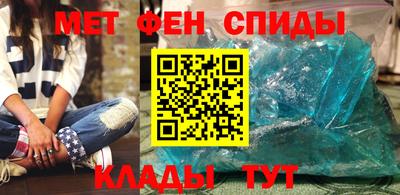 синтетический гашиш Севастополь