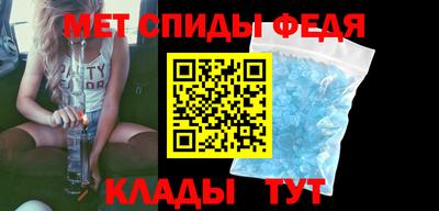 мефедрон мука Свободный