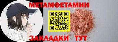 мефедрон мука Свободный