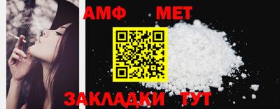 мефедрон мука Свободный