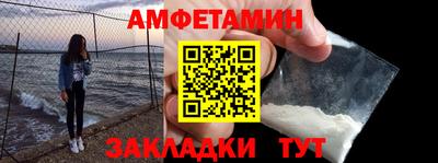 ешки Северобайкальск