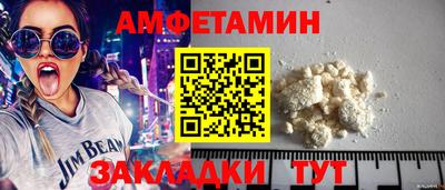 ешки Северобайкальск