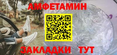 ешки Северобайкальск
