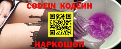 синтетический гашиш Севастополь