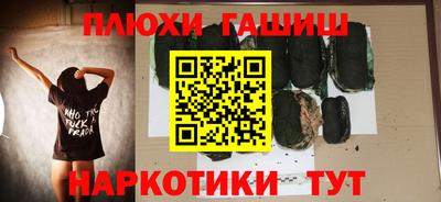 ешки Северобайкальск