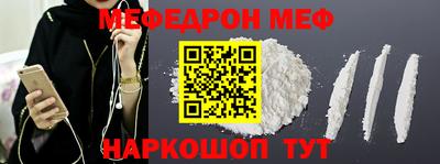 ешки Северобайкальск