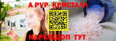 мефедрон мука Свободный