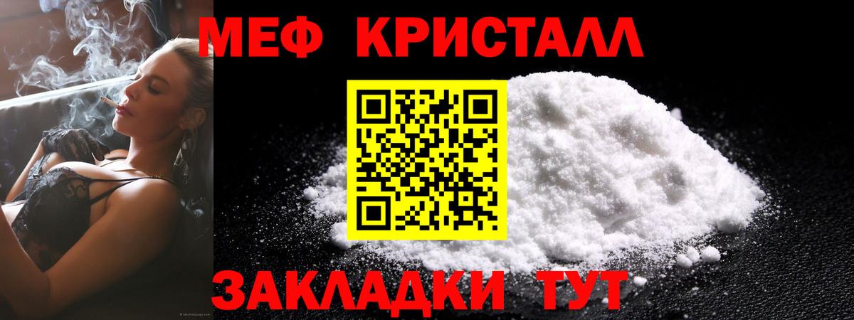 Мефедрон   ТГК  Лсд 25  Бошки Шишки  Новокубанск  ГАШ  Конопля  Вход с VPN 