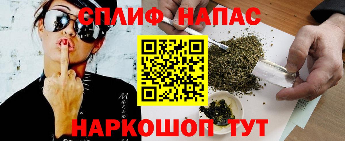 Бошки Шишки конопля  Канабис марихуана  Новокубанск  Вход с VPN  Бошки Шишки ГИДРОПОН  Шишки марихуана Ganja 