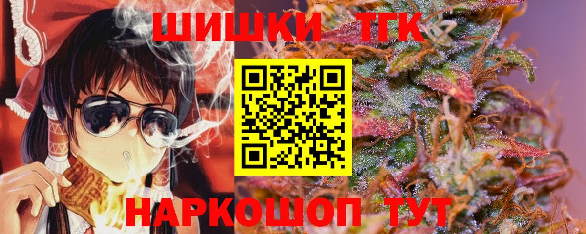 Канабис AK-47 Новокубанск